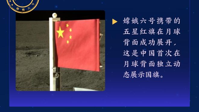 卡莱尔：麦康纳的表现太棒了 首节他将球队拉出了泥潭